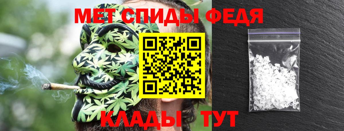 Amphetamine Premium Батайск