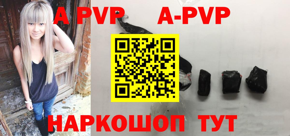 А ПВП СК КРИС  A-PVP  Вход с VPN  Батайск  A PVP крисы CK 