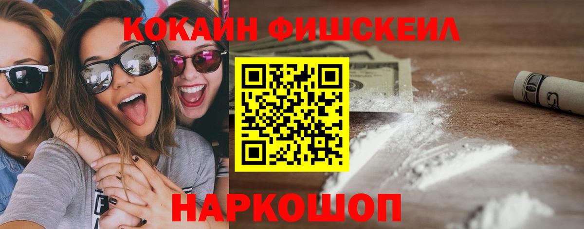 COCAIN Боливия Батайск