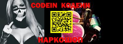 круглые Аргун