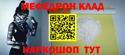 альфа пвп VHQ Апрелевка