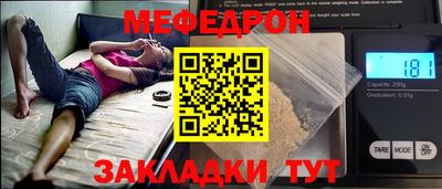 круглые Аргун