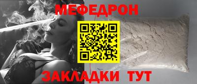 круглые Аргун