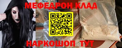 круглые Аргун