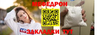 прущий лед Апшеронск