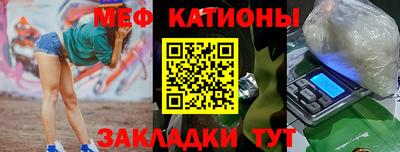 прущий лед Апшеронск