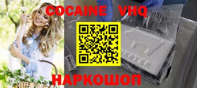 альфа пвп VHQ Апрелевка