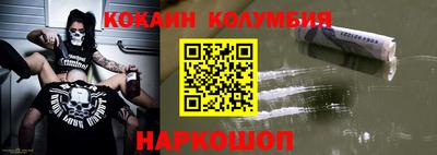 круглые Аргун