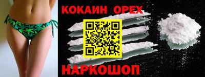 альфа пвп VHQ Апрелевка