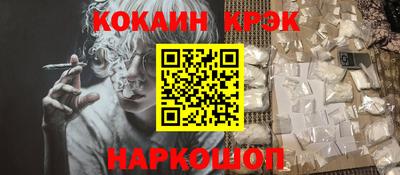 прущий лед Апшеронск