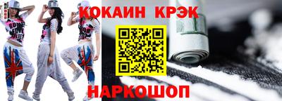 прущий лед Апшеронск