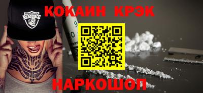круглые Аргун