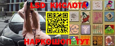 прущий лед Апшеронск