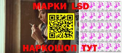 прущий лед Апшеронск