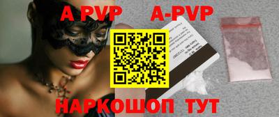 круглые Аргун