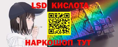 прущий лед Апшеронск