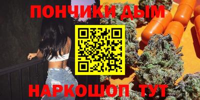 альфа пвп VHQ Апрелевка