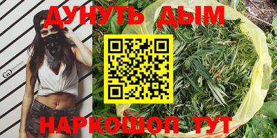 альфа пвп VHQ Апрелевка