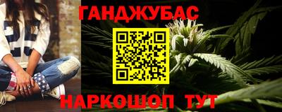 прущий лед Апшеронск