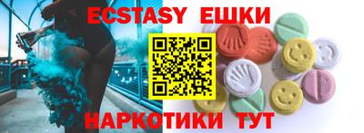 прущий лед Апшеронск