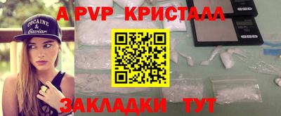 круглые Аргун