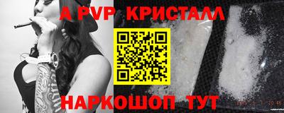 прущий лед Апшеронск