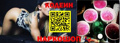 прущий лед Апшеронск