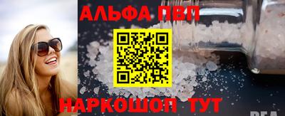 круглые Аргун