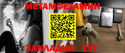 прущий лед Апшеронск