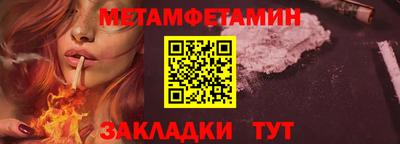 альфа пвп VHQ Апрелевка