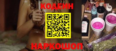 круглые Аргун