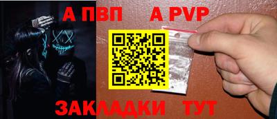прущий лед Апшеронск