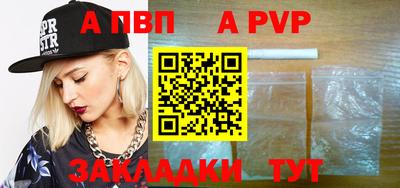 круглые Аргун