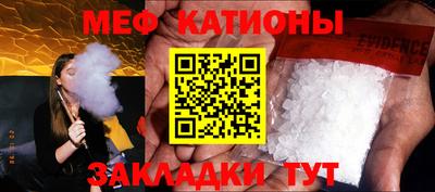 круглые Аргун
