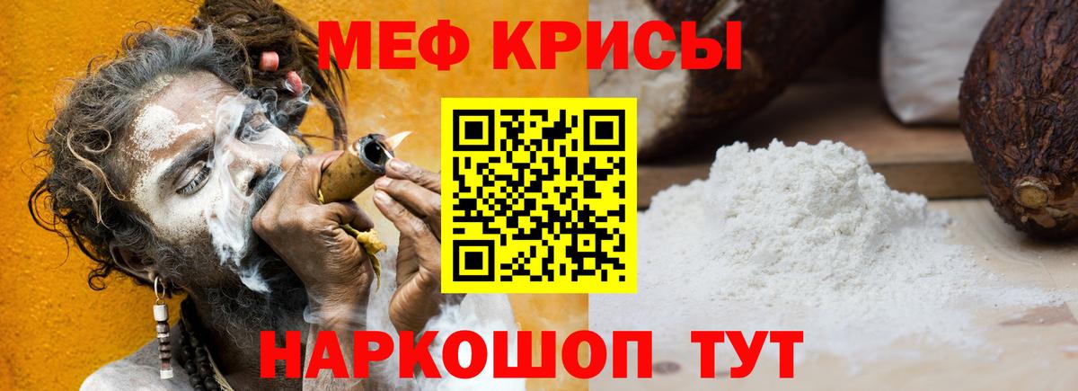 Батайск  Меф  магазин  наркотиков  Вход с VPN  МЯУ-МЯУ  Меф mephedrone  МЯУ-МЯУ mephedrone 