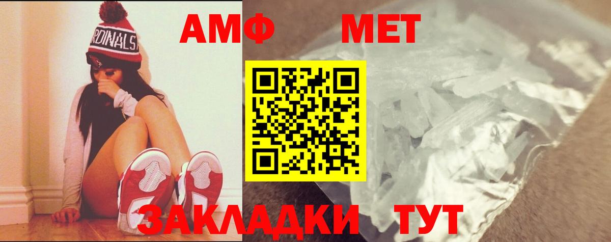 Батайск  Метамфетамин мет  Метамфетамин мет  Вход с VPN 