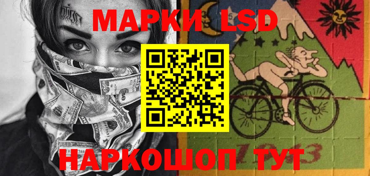 Марки 25I-NBOMe  Наркотические марки 1,5мг  Наркотические марки 1,5мг  Вход с VPN  Батайск 
