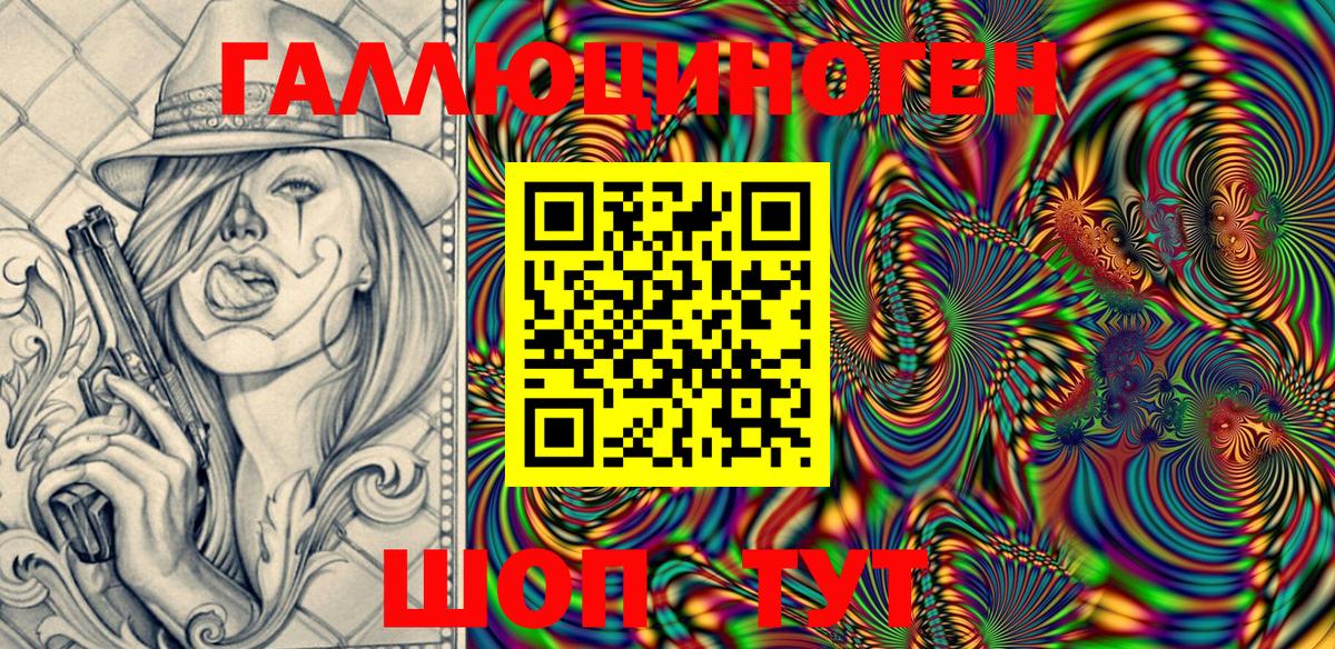 Псилоцибиновые грибы Psilocybe Батайск