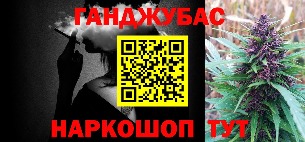 Бошки марихуана SATIVA & INDICA  Вход с VPN  Конопля SATIVA & INDICA  Каннабис AK-47  Батайск 