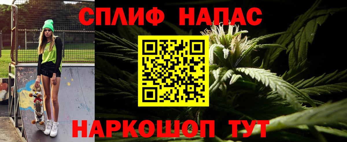 Меф кристаллы  Cocaine  Alpha-PVP СК кристаллы  Вход с VPN  ГАШ  Батайск  Бошки Шишки 